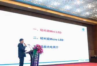 化合物半導體：Mini/Micro LED時代，硅襯底GaN大有所為