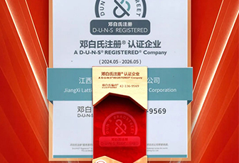 晶能半導(dǎo)體通過鄧白氏(Dun & Bradstreet)權(quán)威認(rèn)證，展現(xiàn)卓越信譽(yù)